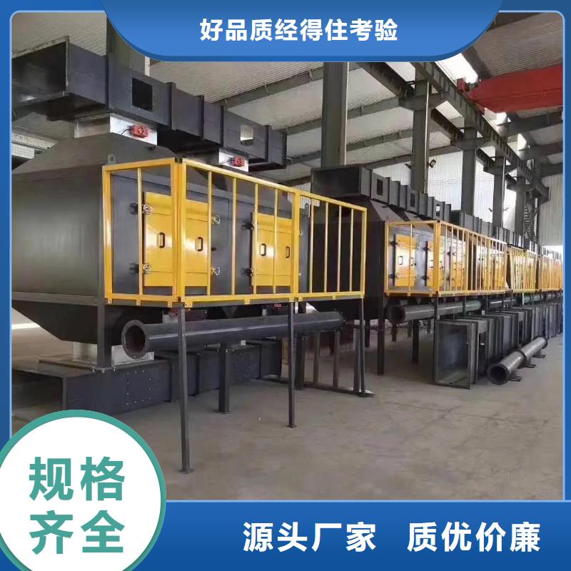 co催化燃燒裝置誠(chéng)信企業(yè)