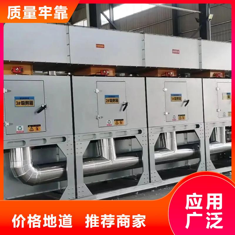 催化燃燒設(shè)備點檢表制造廠家