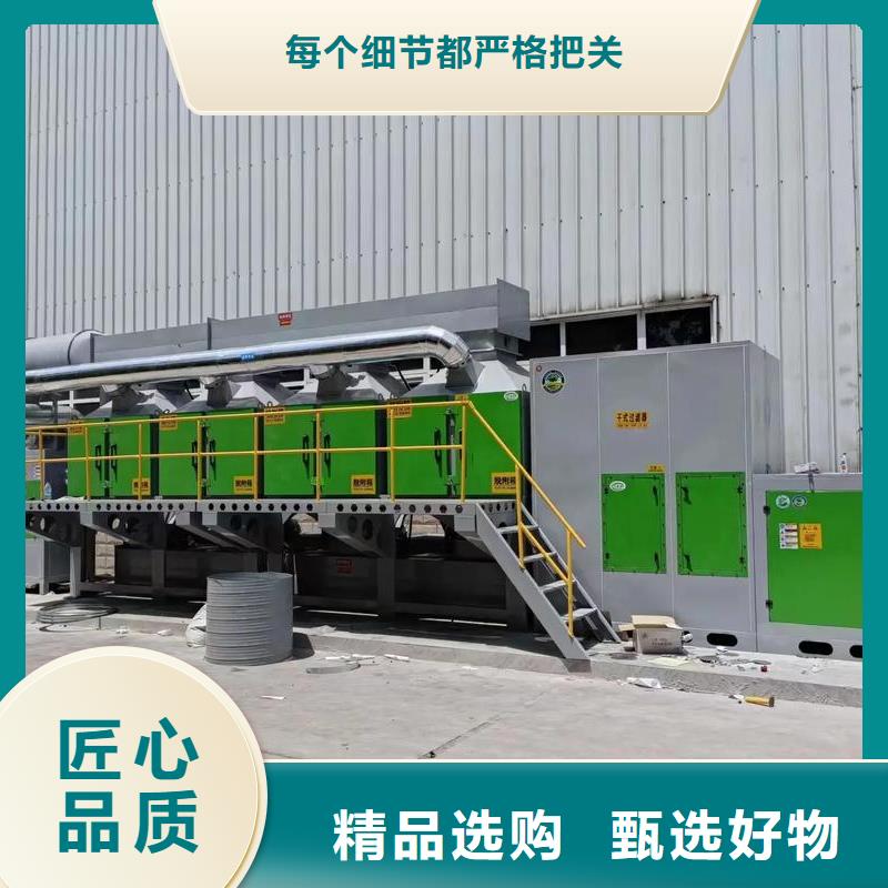 催化燃燒凈化信賴