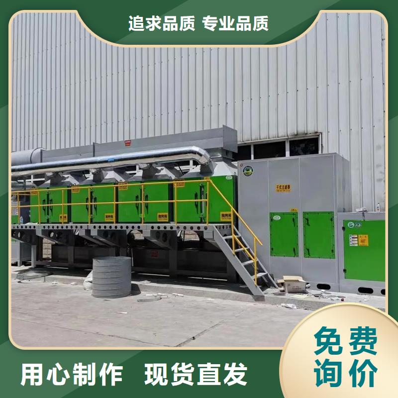 co催化燃燒裝置公司