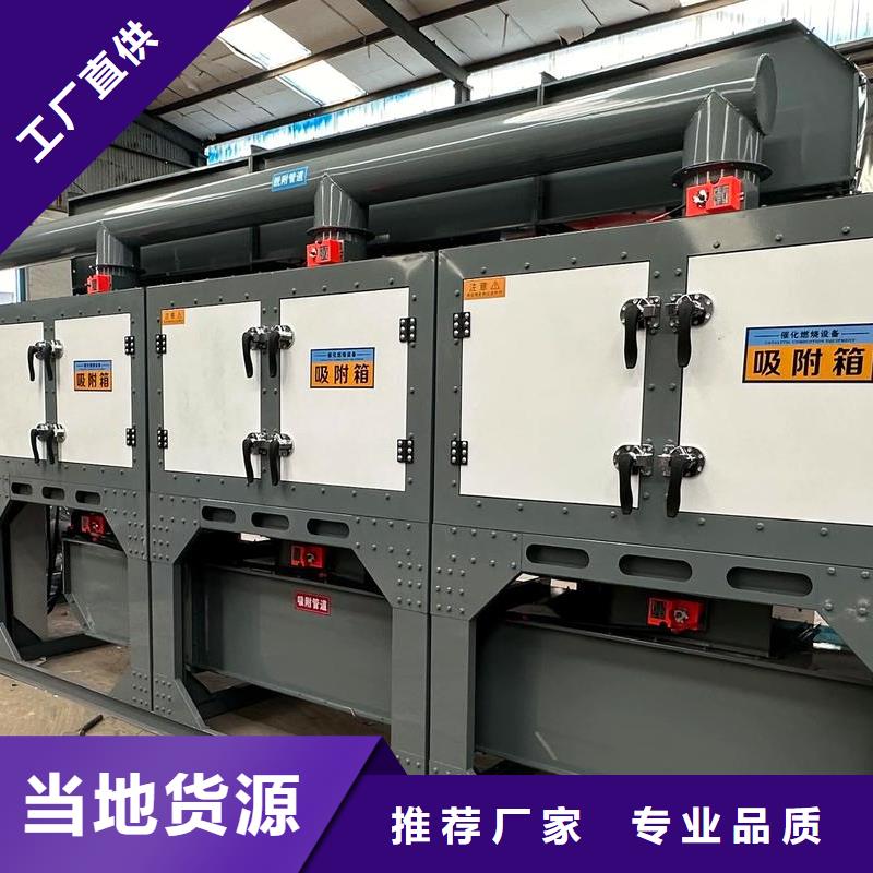 催化燃燒設(shè)備點檢表制造廠家