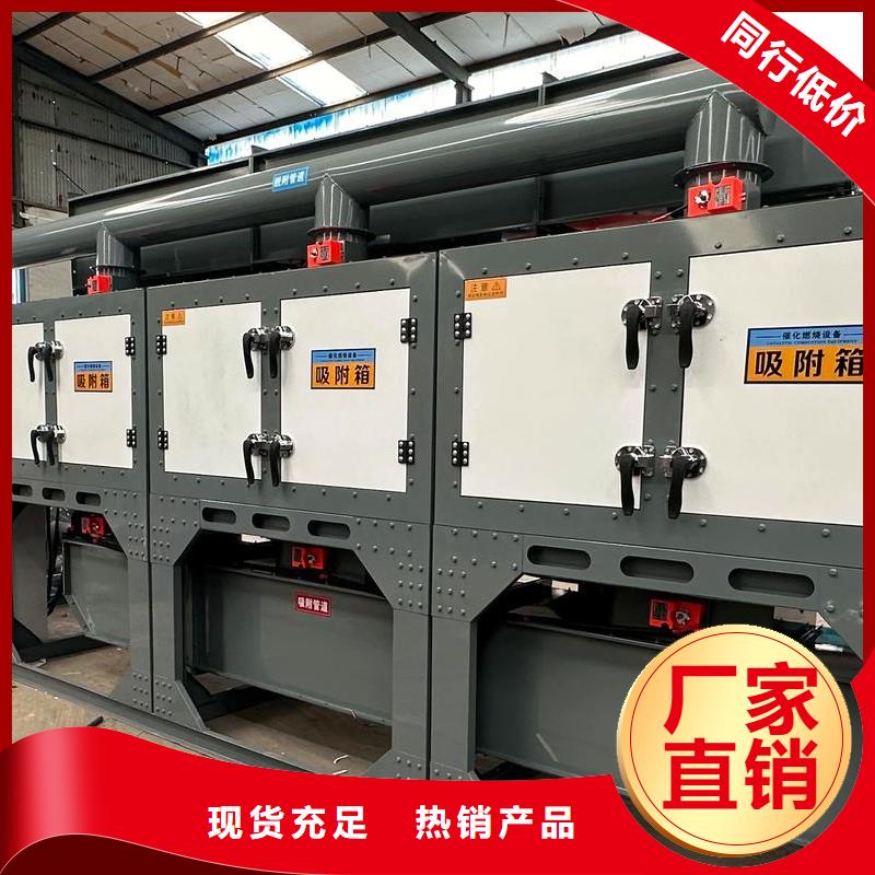 催化燃燒的技術(shù)核心質(zhì)量保證