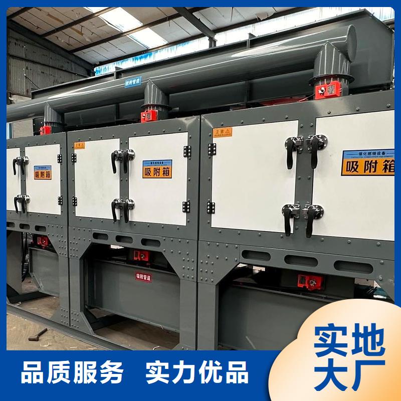 催化燃燒裝置施工