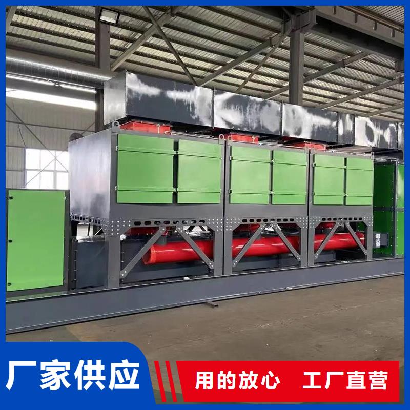 催化燃燒凈化裝置發(fā)貨及時(shí)