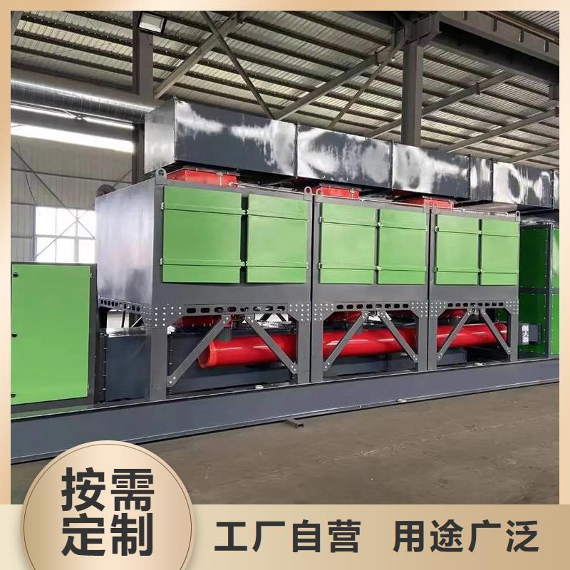 催化燃燒凈化裝置來電咨詢