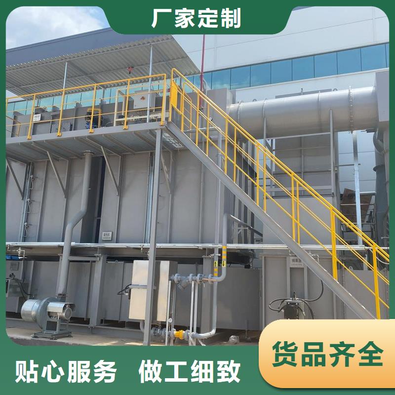 催化燃燒設(shè)備工作原理放心選擇