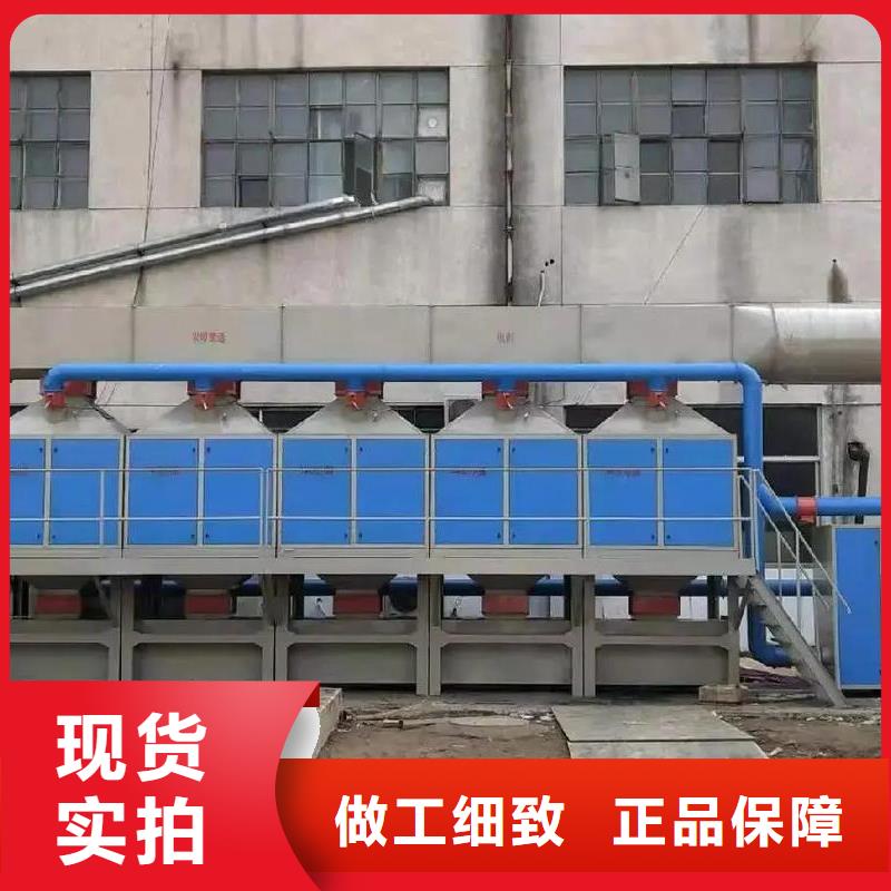 催化燃燒設(shè)備多少錢一套施工隊伍