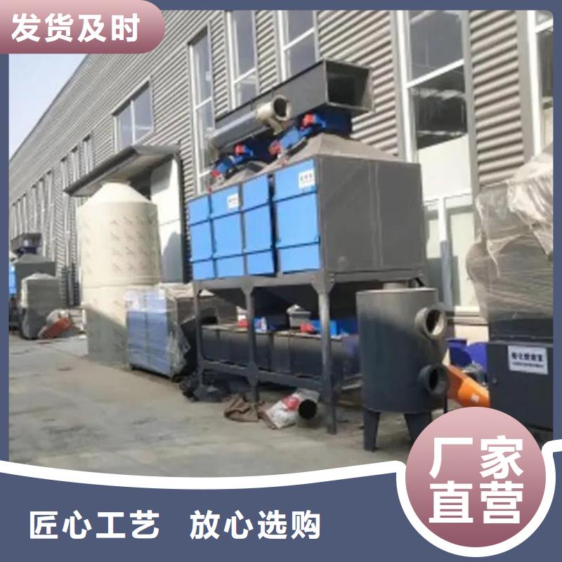 催化燃燒凈化裝置來電咨詢