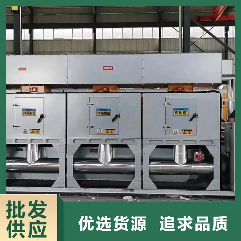 催化燃燒設(shè)備圖片現(xiàn)貨供應(yīng)