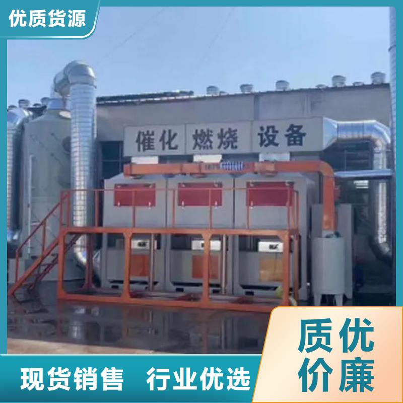 催化燃燒設(shè)備催化劑源頭好貨