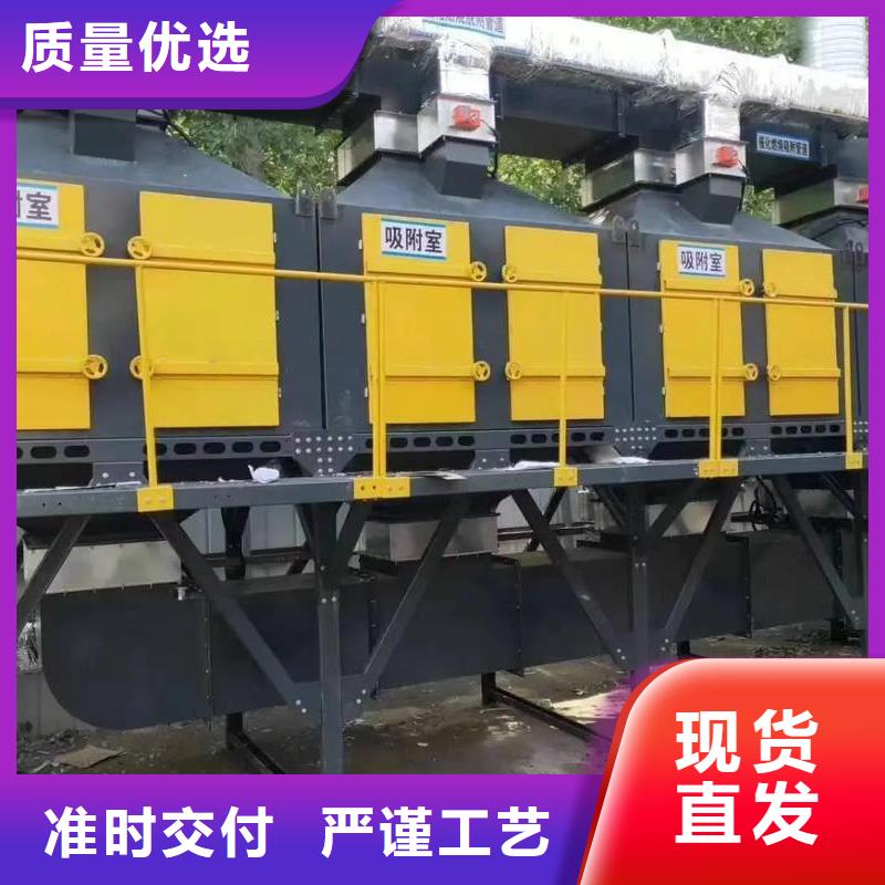燃燒催化 VOCs廢氣治理廠家直銷(xiāo)