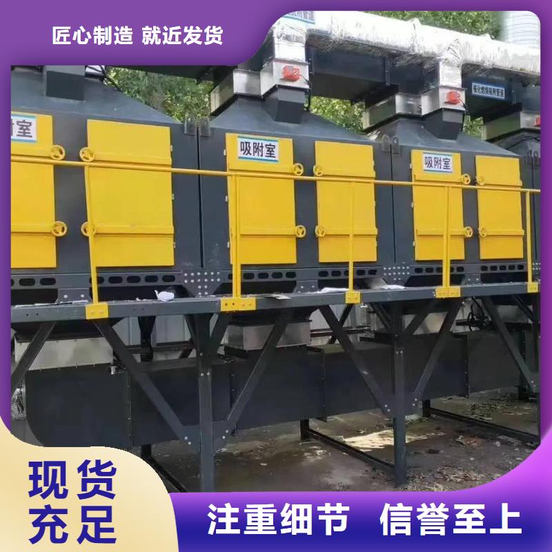 催化燃燒設備點檢表發(fā)貨快