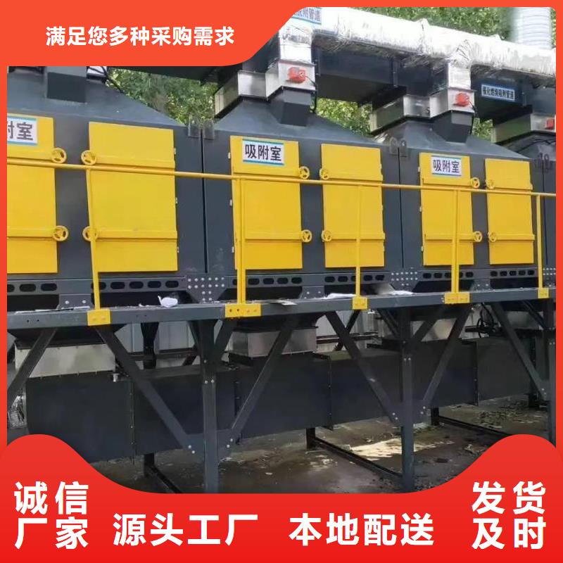 催化燃燒裝置源頭好貨