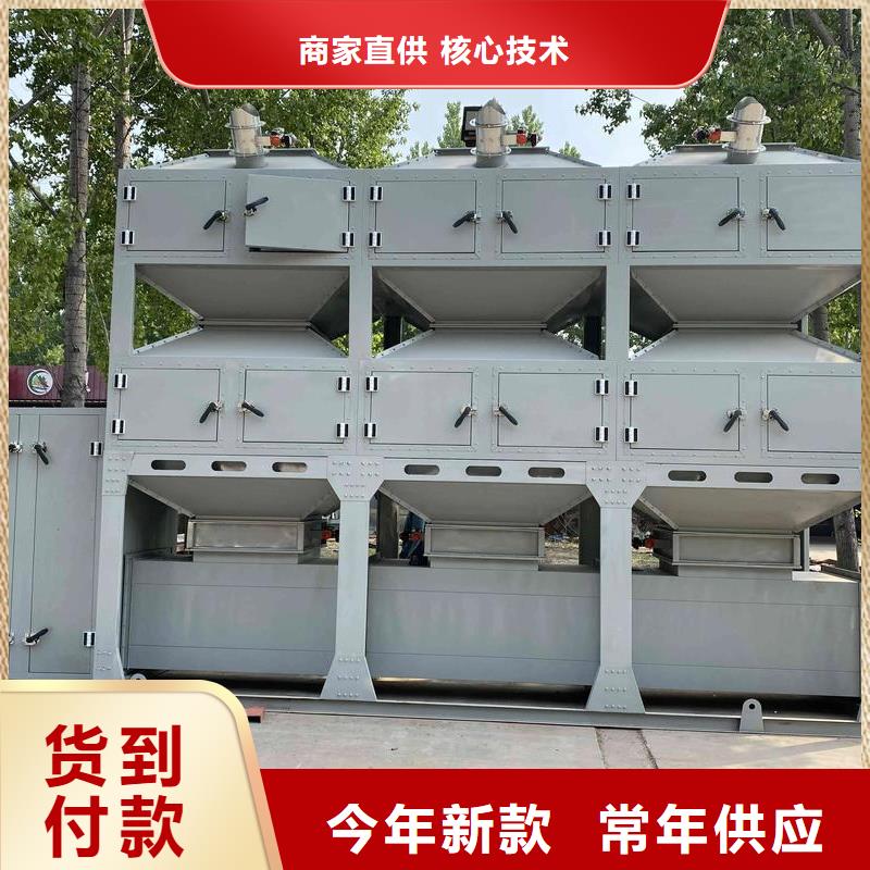 燃燒催化 VOCs廢氣治理廠家直銷(xiāo)