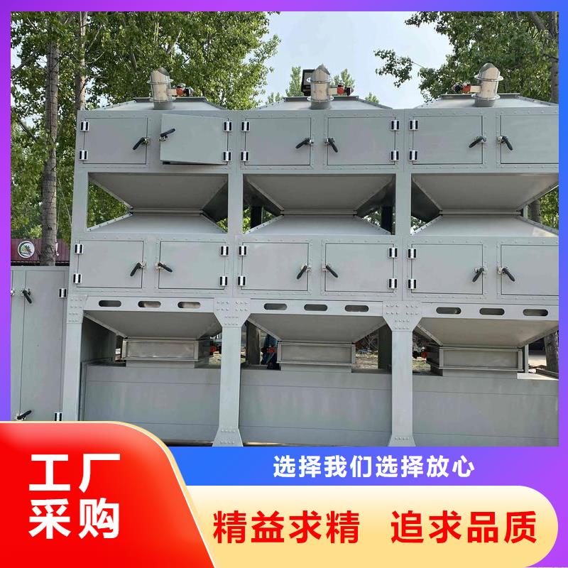 活性炭吸附催化燃燒設(shè)備品質(zhì)保障