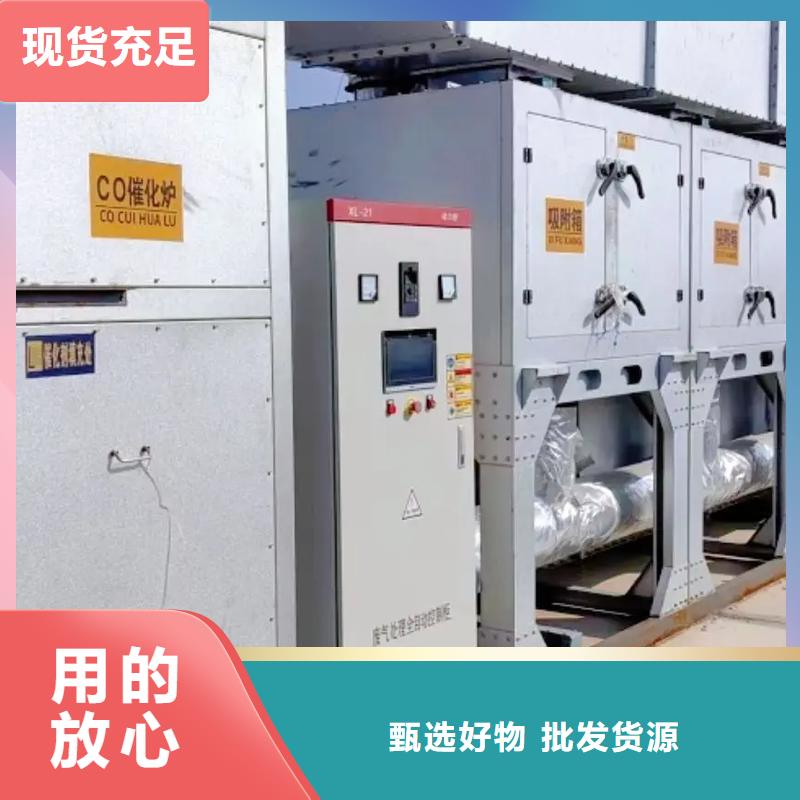 催化燃燒裝置源頭好貨