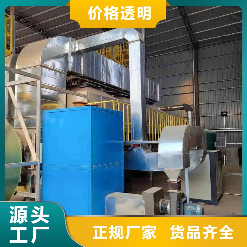 催化燃燒設(shè)備操作流程正規(guī)廠(chǎng)家