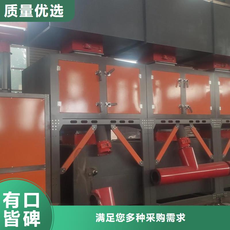 催化燃燒設(shè)備操作流程正規(guī)廠(chǎng)家