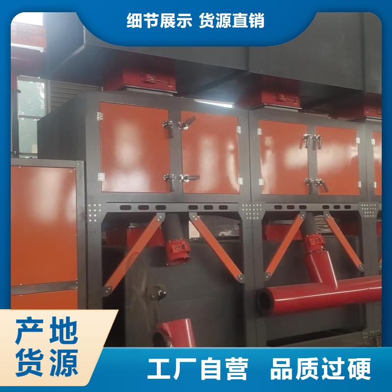 活性炭吸附催化燃燒設(shè)備品質(zhì)保障