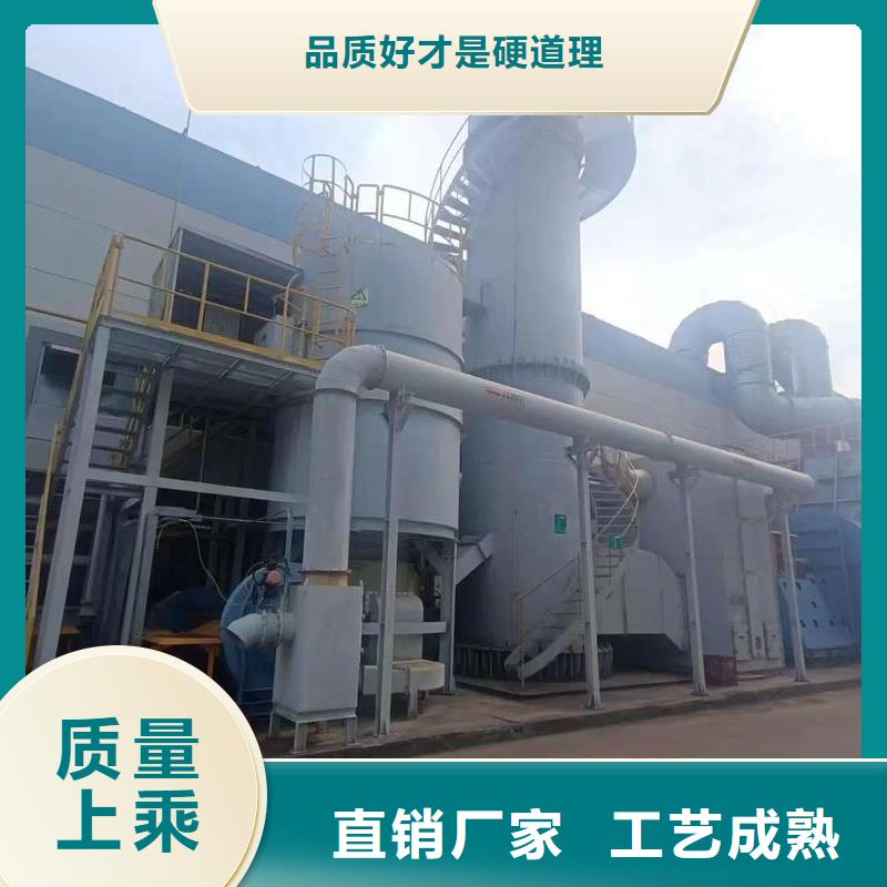 燃燒催化VOCs廢氣治理生產