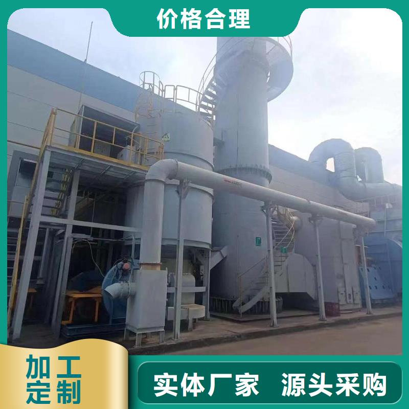 燃燒催化VOCs廢氣治理生產(chǎn)