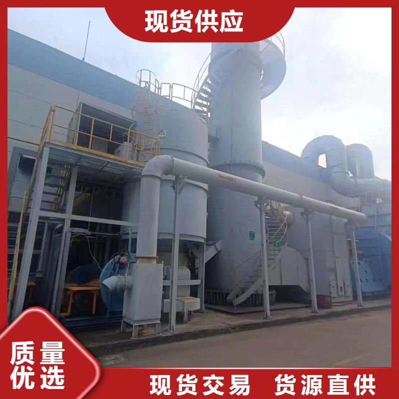 燃燒催化 VOCs廢氣治理廠家直銷(xiāo)