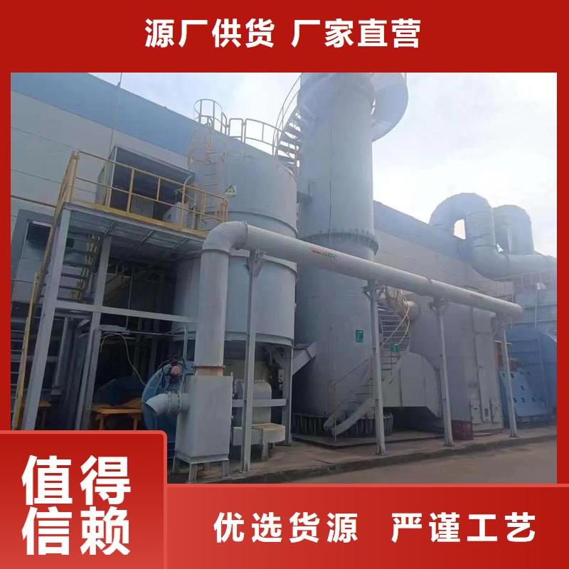 催化燃燒設備點檢表發(fā)貨快