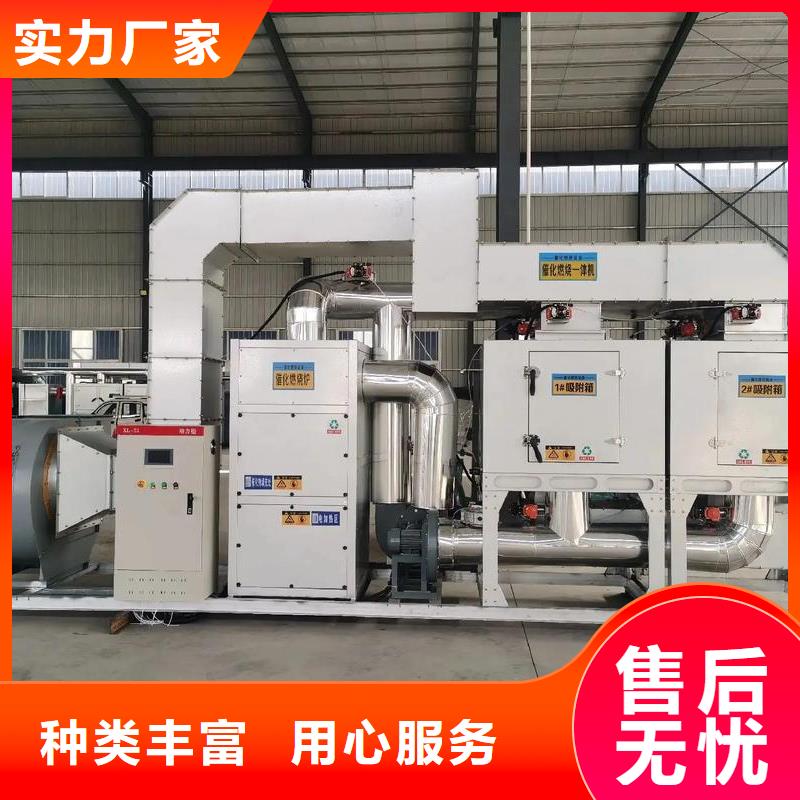 催化燃燒裝置源頭好貨