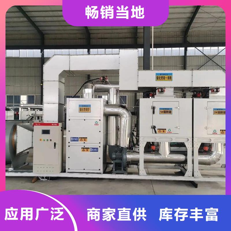 催化燃燒設(shè)備操作流程正規(guī)廠(chǎng)家