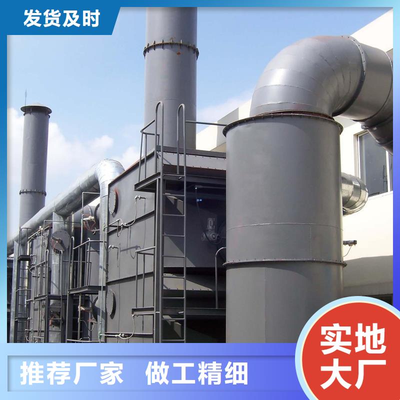 燃燒催化 VOCs廢氣治理廠家直銷(xiāo)