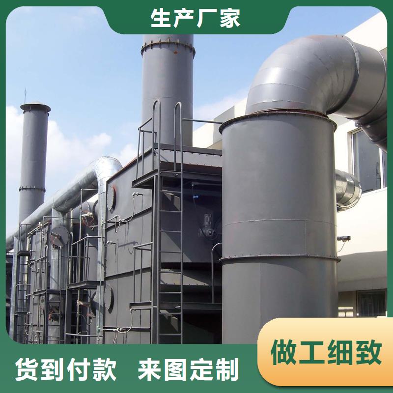 燃燒催化VOCs廢氣治理生產
