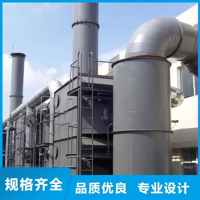 催化燃燒裝置源頭好貨