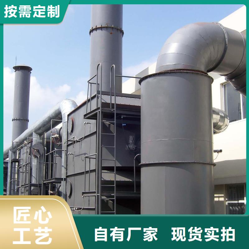 活性炭吸附催化燃燒設(shè)備品質(zhì)保障