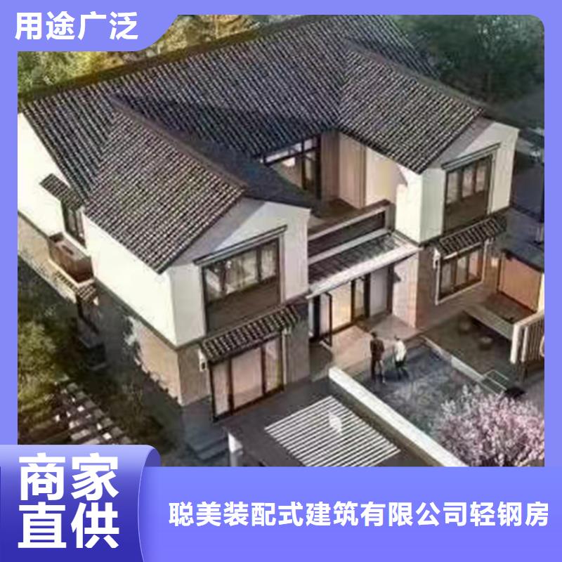 重轻钢别墅靠谱吗产品介绍四合院自建房