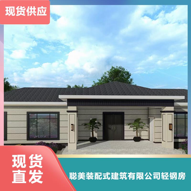 轻钢别墅造价轻钢龙骨房屋建造2025新款新型定制住房