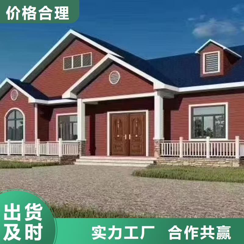 颍东农村建轻钢别墅每平米价格