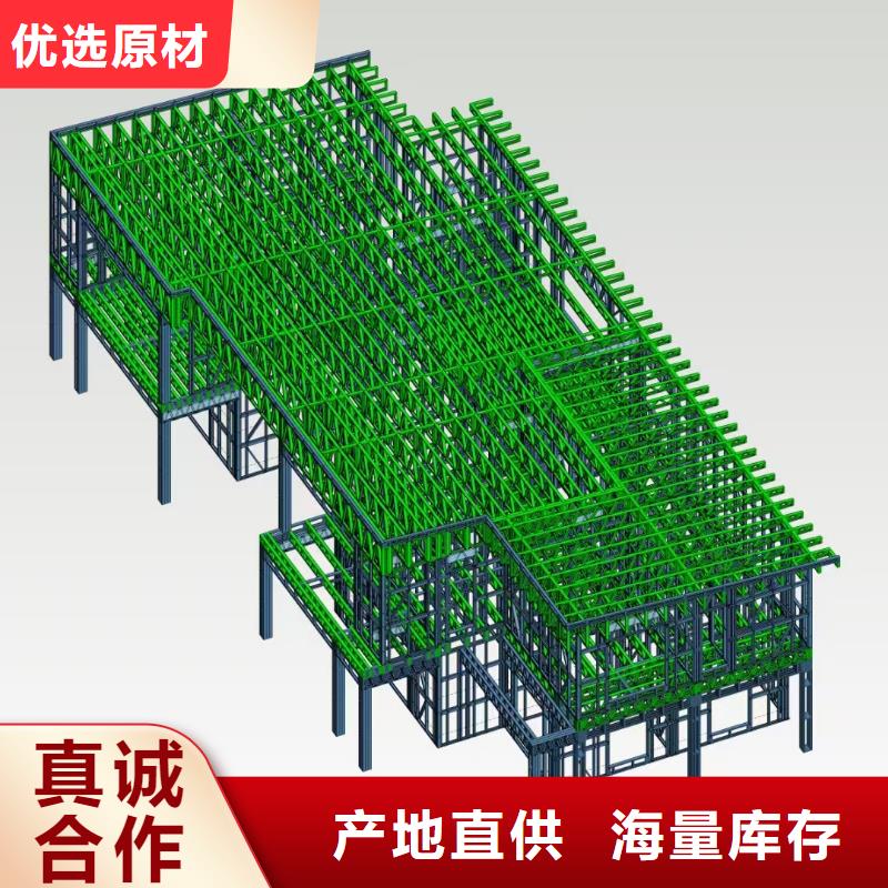 【5】轻钢房屋厂家供应