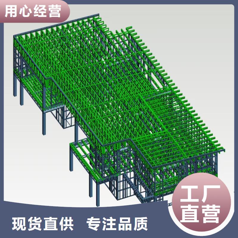 【5钢结构装配式房屋产品细节】