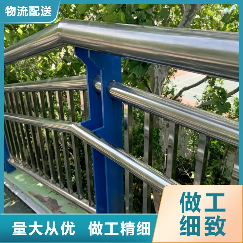 道路市政栏杆河道道路护栏