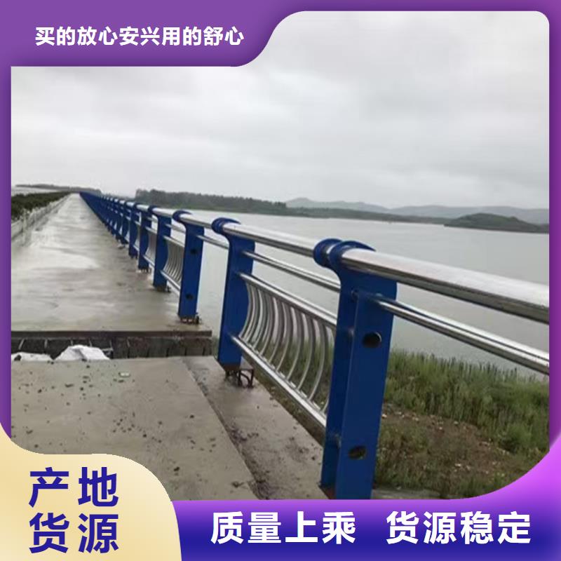 201不锈钢复合管河道栏杆河道隔离护栏