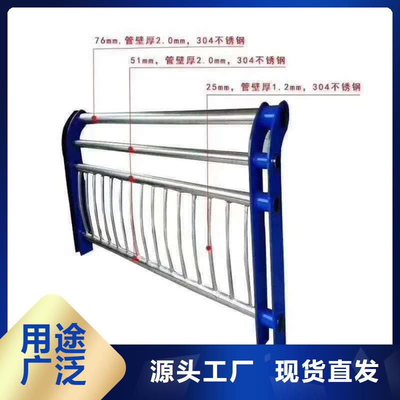 304不锈钢天桥栏杆加工电话