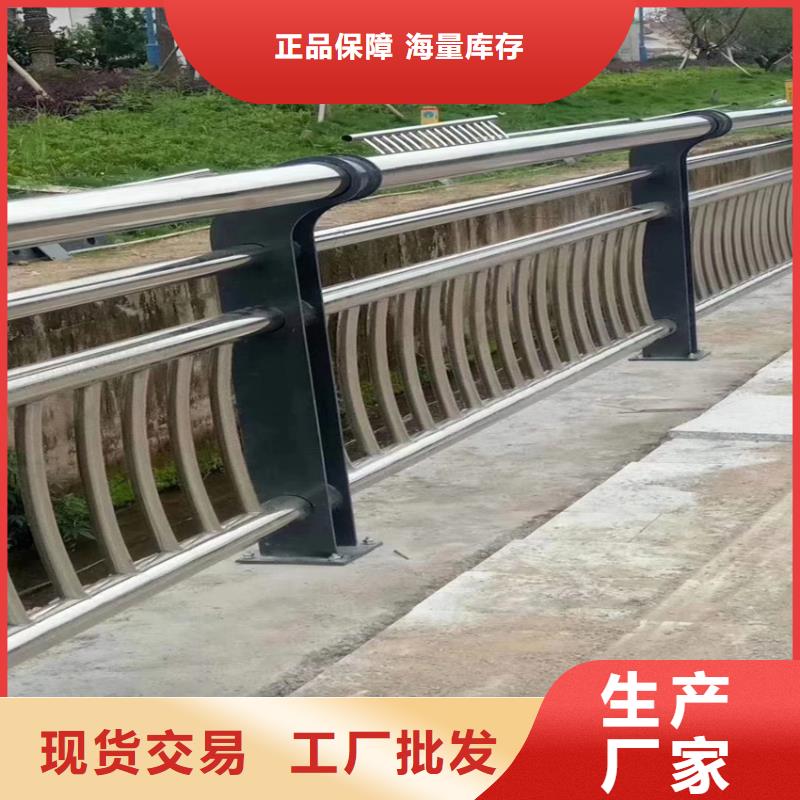 景观道路护栏河道景观不锈钢防护栏杆