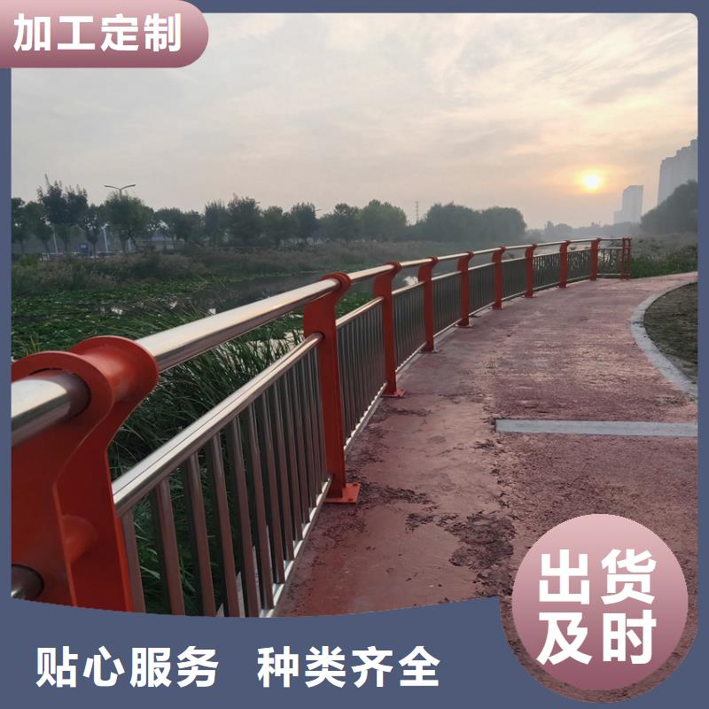 河道护栏栏杆质优价廉