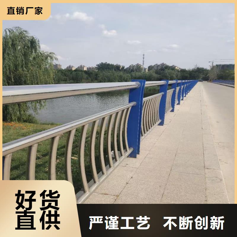 人行道道路护栏不锈钢河道景观栏杆