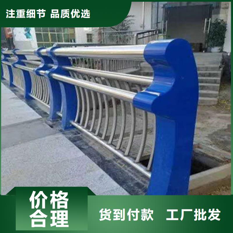 景观道路栏杆公路护栏管