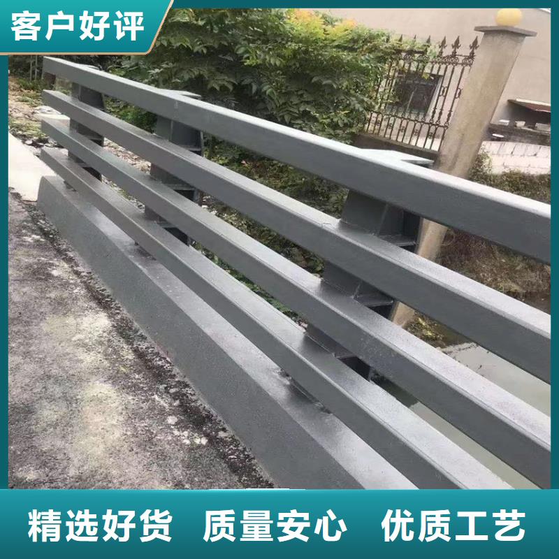 专业销售道路防撞栏杆-热销