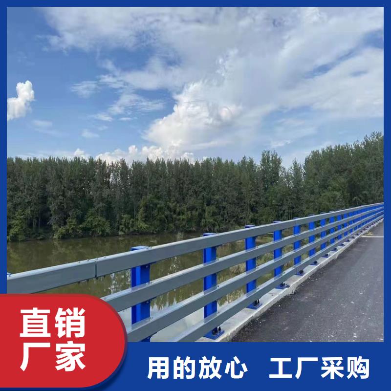 道路桥梁防撞护栏厂家现货