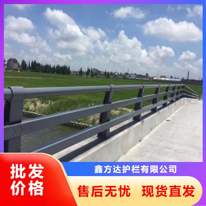 专业销售道路防撞栏杆-热销