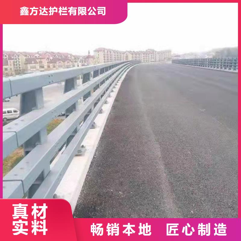 河道栏杆实业厂家