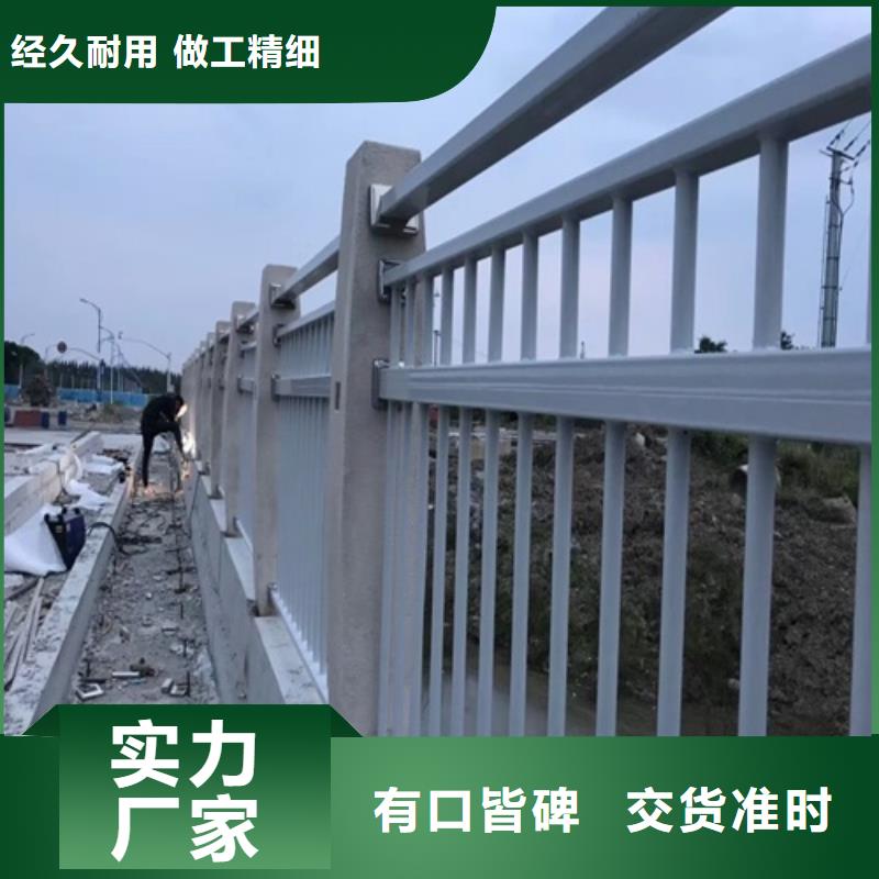 不锈钢复合管护栏栏杆河道护栏栏杆现场指导安装